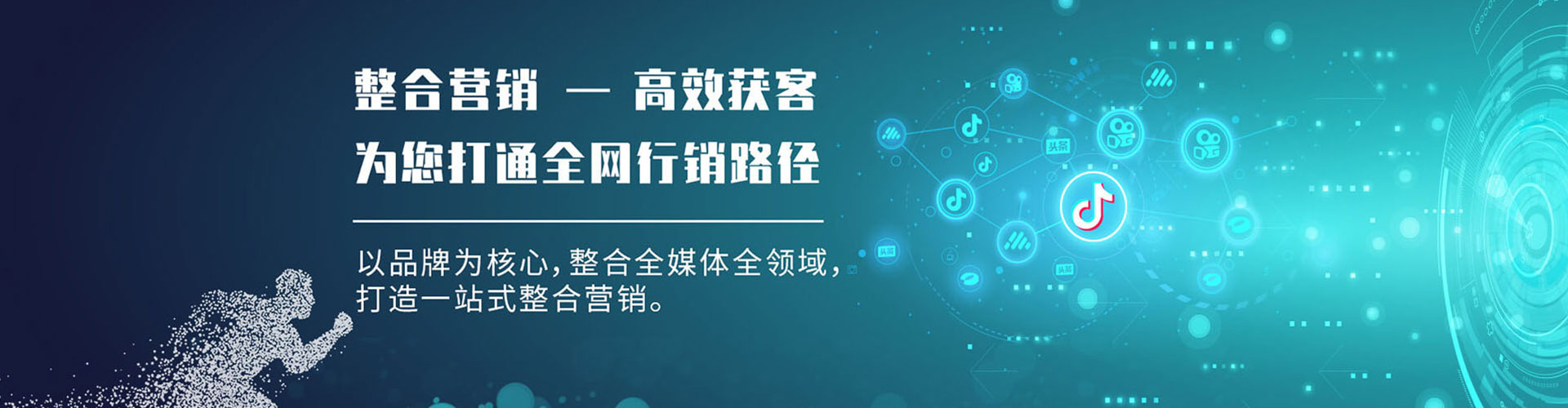 沂南百度推广代理