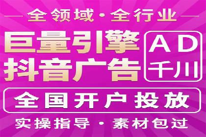 百度竞价广告的创意设计与点击率提升策略