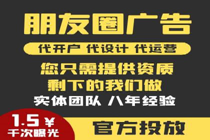 百度竞价公司案例分享：跨平台广告整合策略